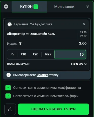 Линия коэффициентов в Бетера