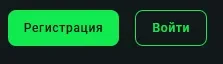 Регистрация и вход в Бетера